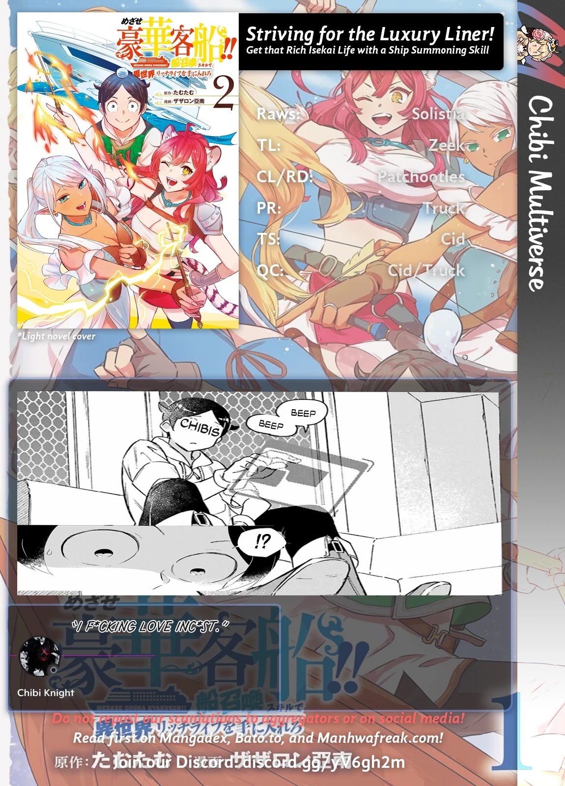 Mezase Gouka Kyakusen!! chapter 19 page 23