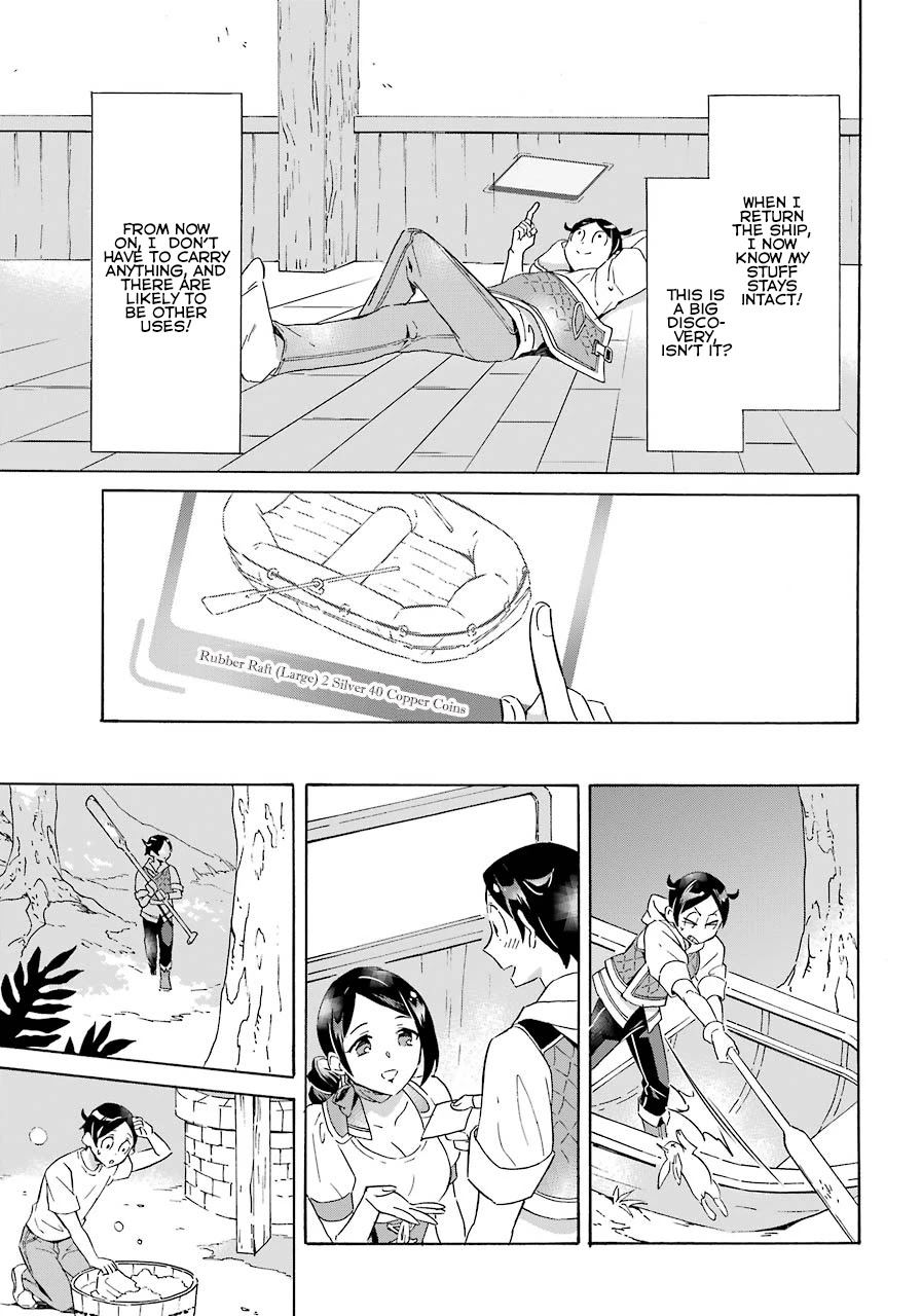 Mezase Gouka Kyakusen!! chapter 2 page 24