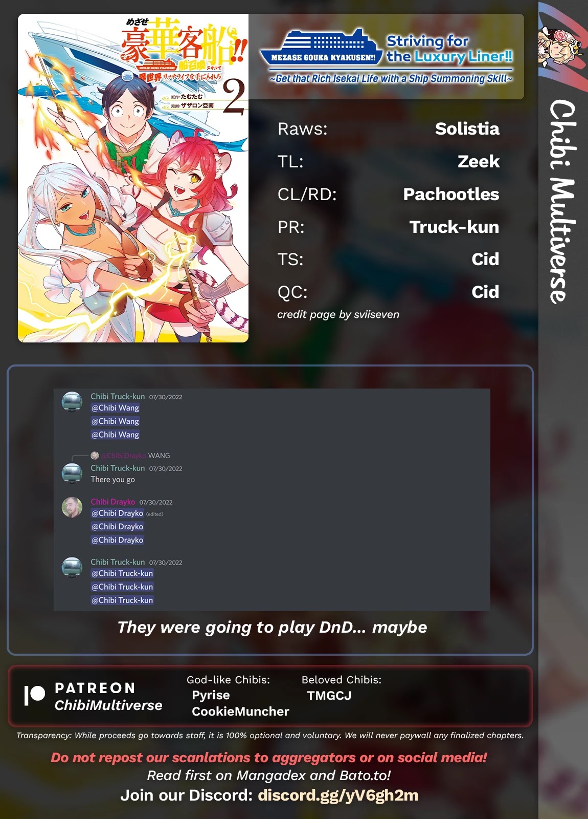 Mezase Gouka Kyakusen!! chapter 20 page 20