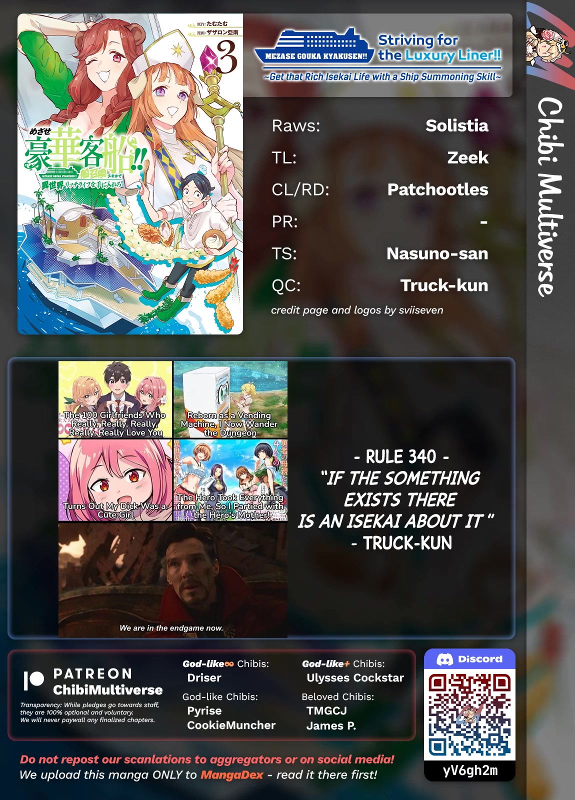 Mezase Gouka Kyakusen!! chapter 28 page 18