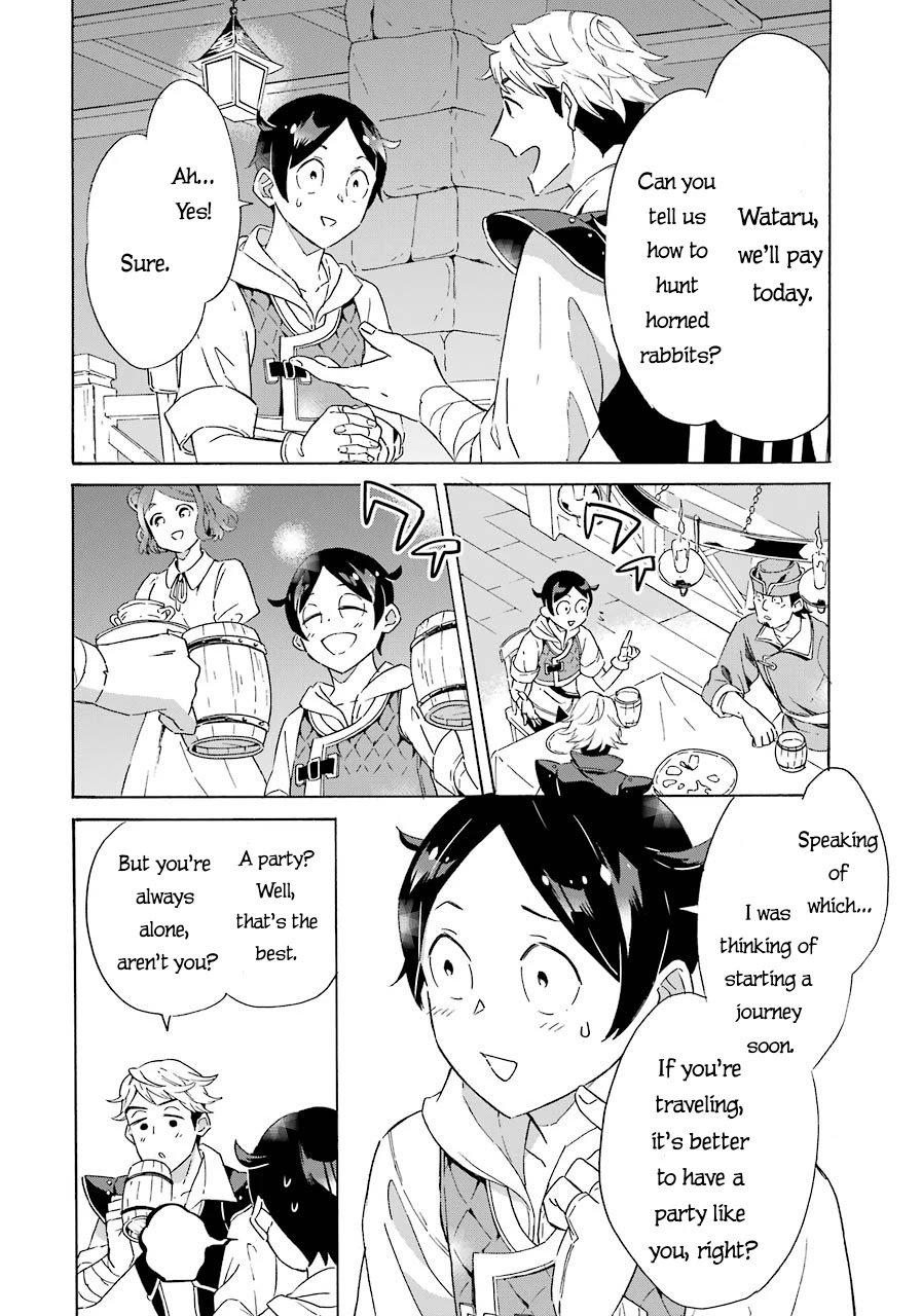 Mezase Gouka Kyakusen!! chapter 4 page 11