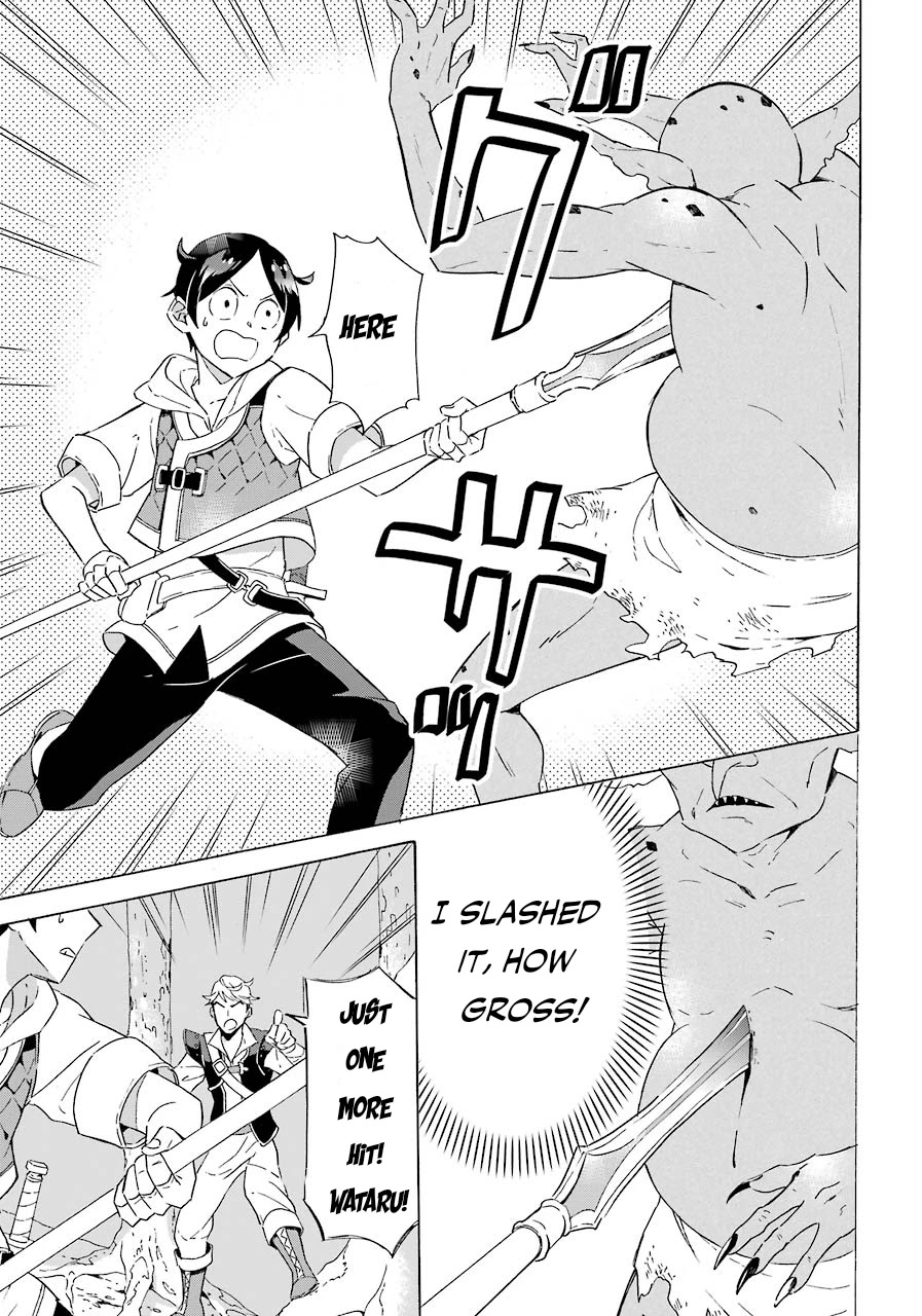 Mezase Gouka Kyakusen!! chapter 4 page 20