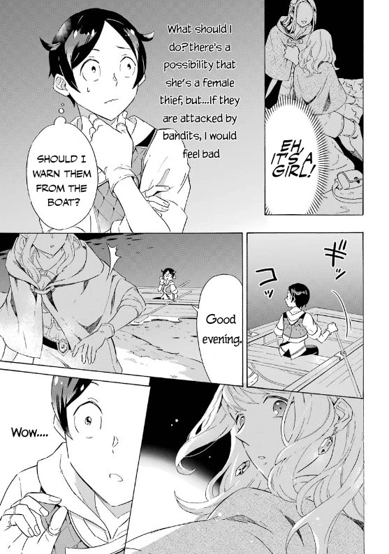 Mezase Gouka Kyakusen!! chapter 4 page 32