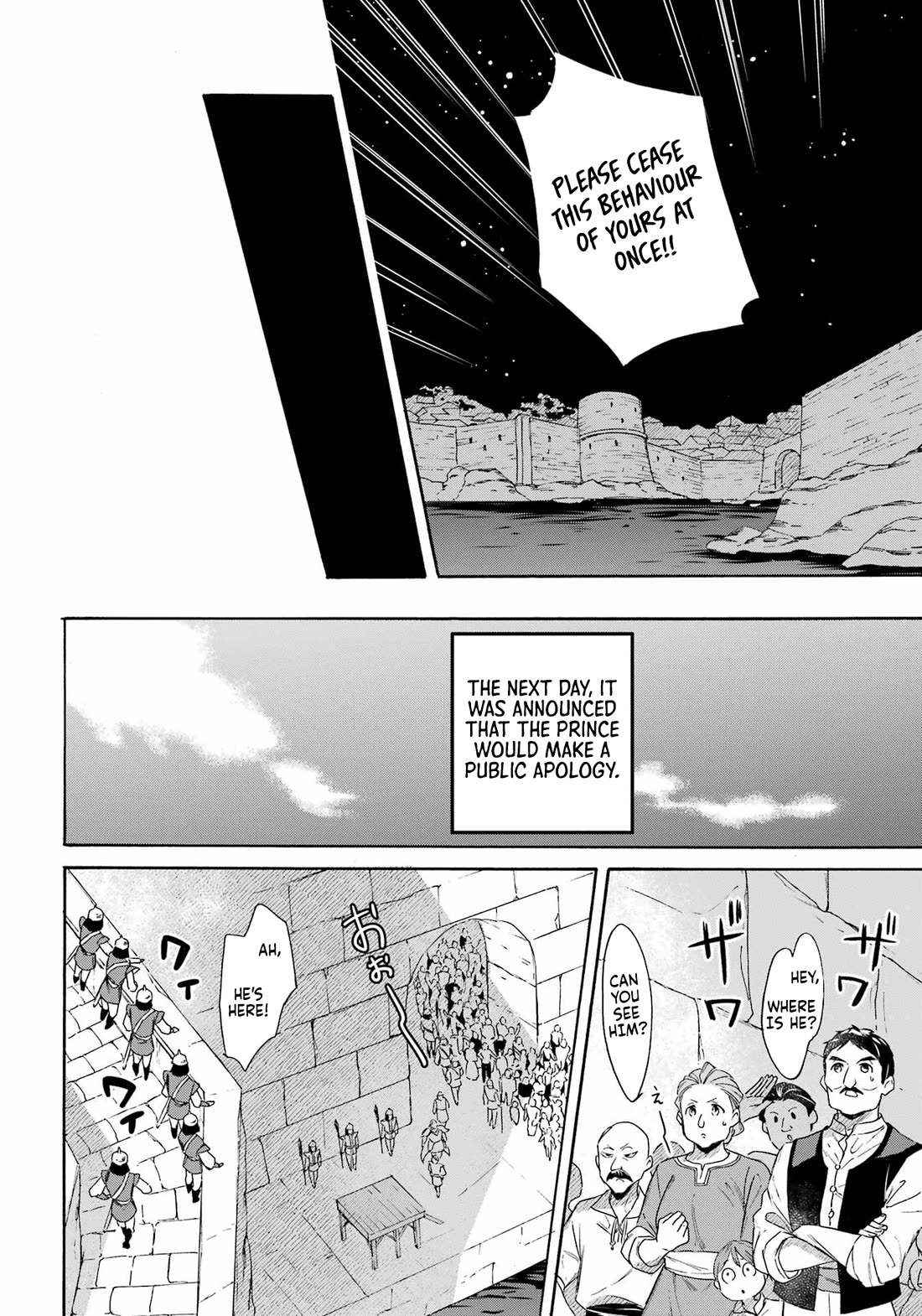 Mezase Gouka Kyakusen!! chapter 43 page 15