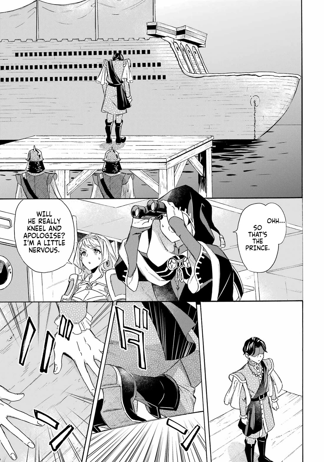 Mezase Gouka Kyakusen!! chapter 43 page 16