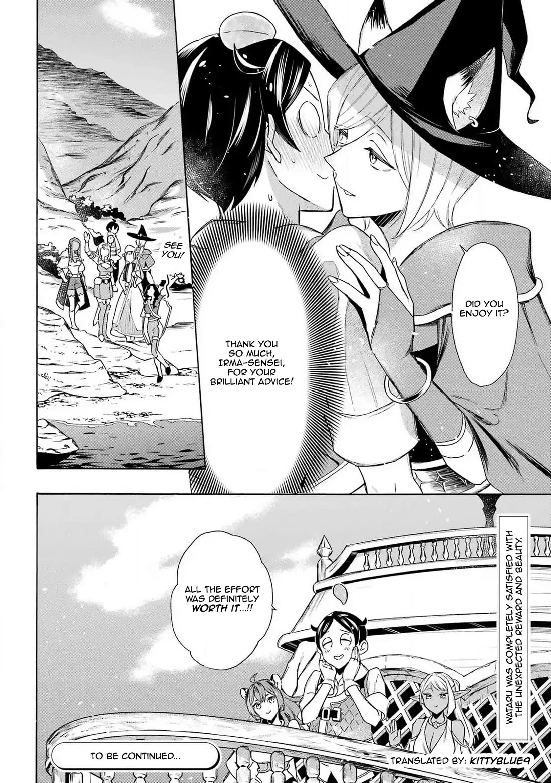 Mezase Gouka Kyakusen!! chapter 46 page 15