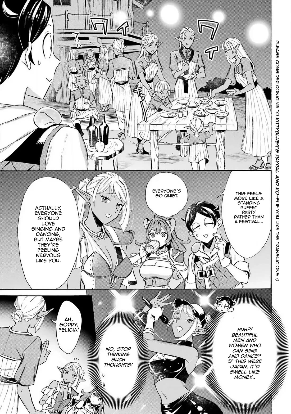 Mezase Gouka Kyakusen!! chapter 47 page 11