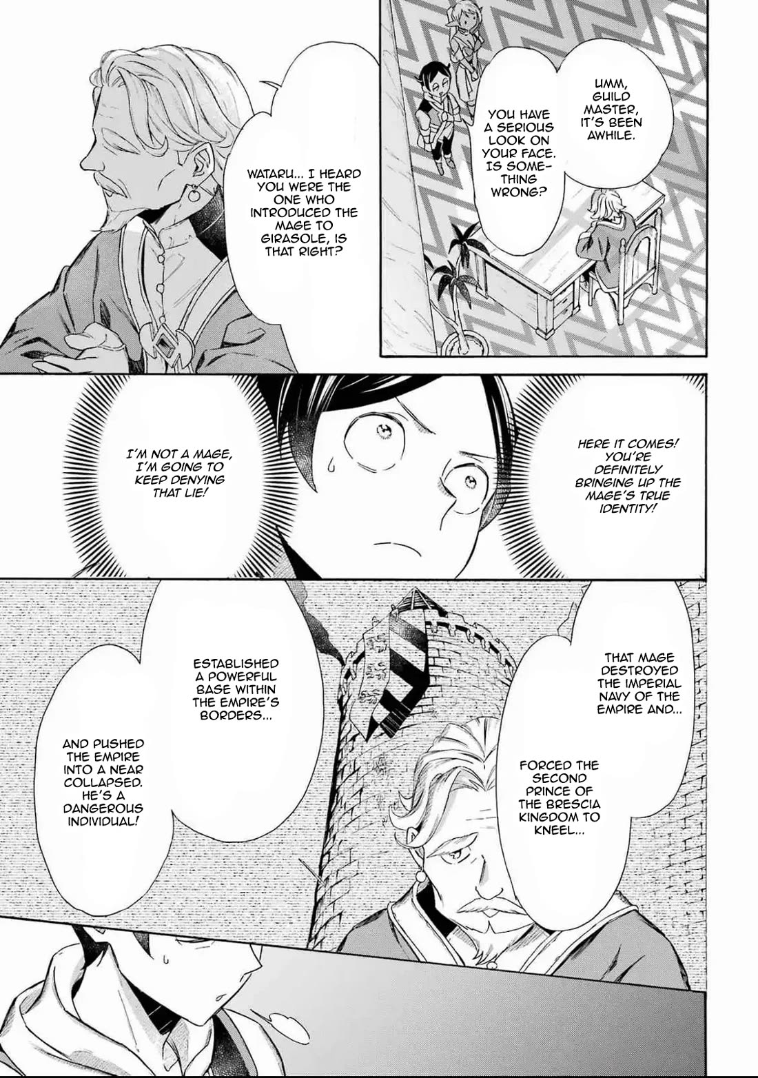 Mezase Gouka Kyakusen!! chapter 48 page 11