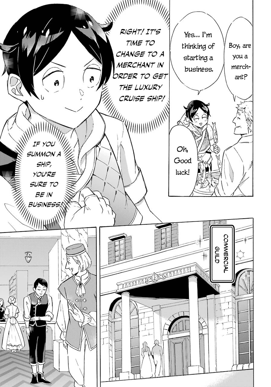 Mezase Gouka Kyakusen!! chapter 5 page 14