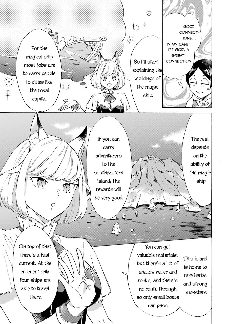 Mezase Gouka Kyakusen!! chapter 5 page 18