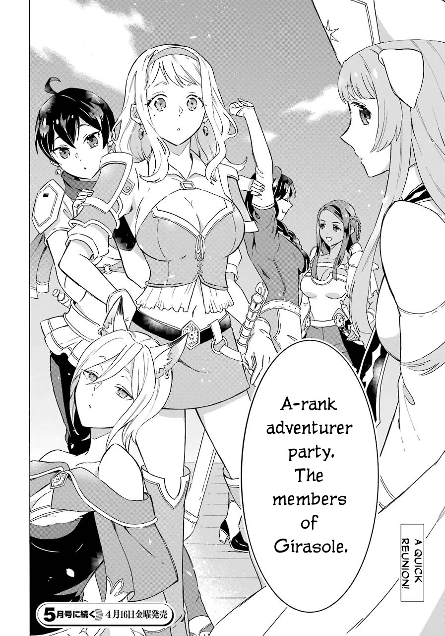 Mezase Gouka Kyakusen!! chapter 5 page 41