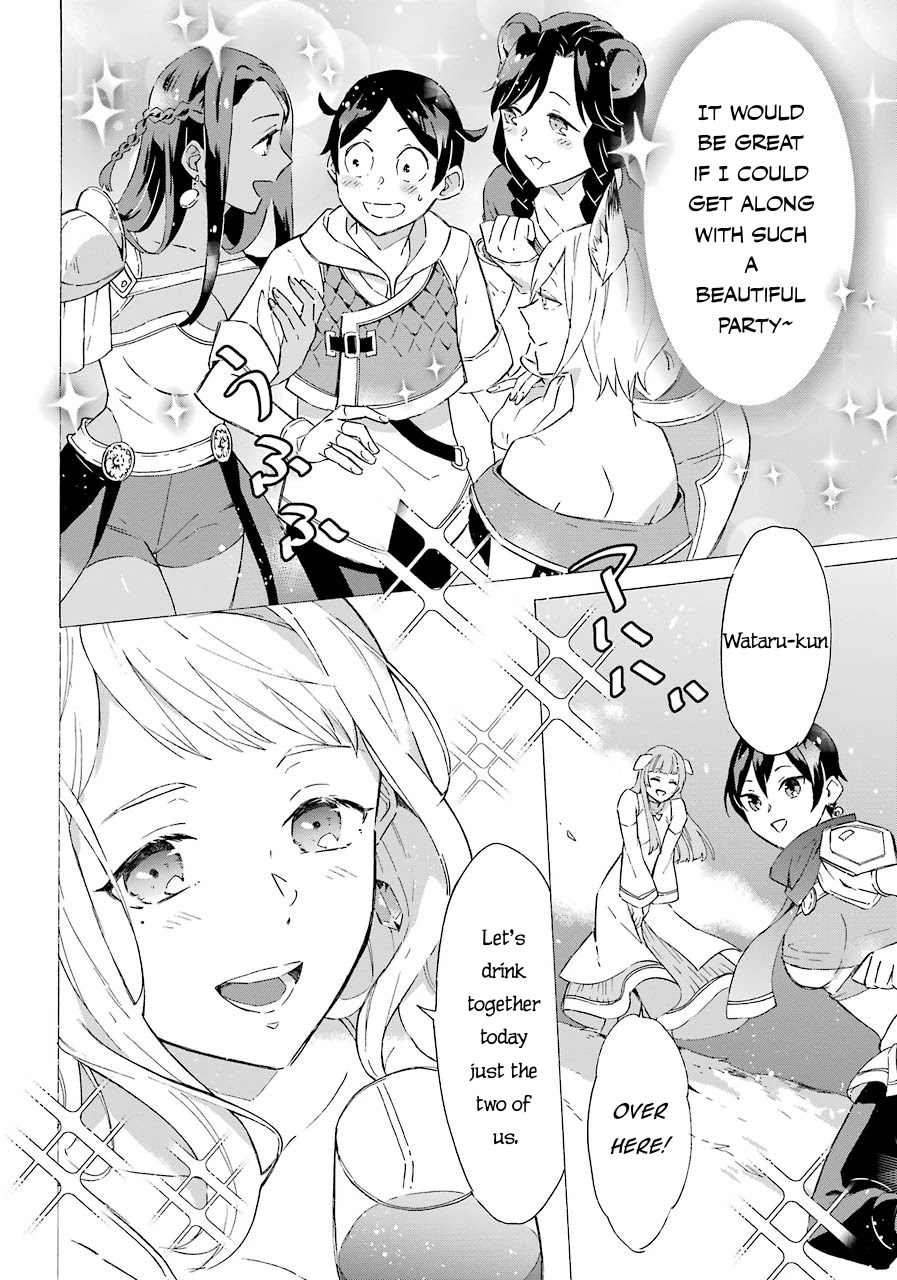 Mezase Gouka Kyakusen!! chapter 5 page 7