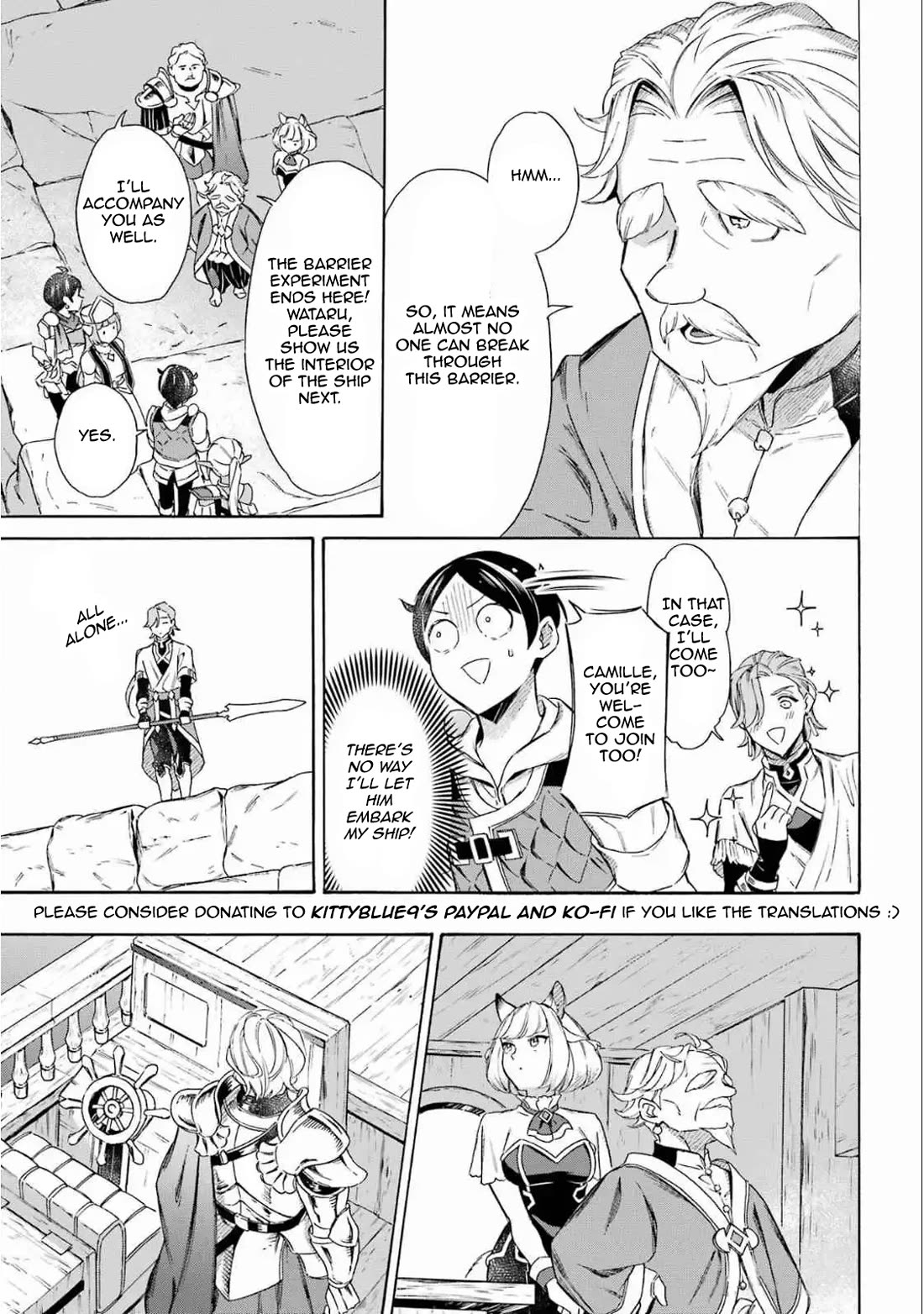 Mezase Gouka Kyakusen!! chapter 50 page 13