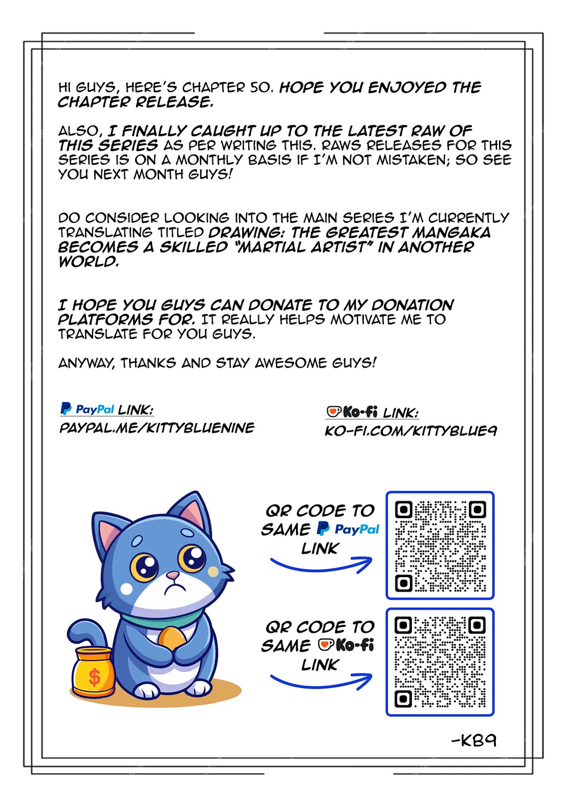 Mezase Gouka Kyakusen!! chapter 50 page 17