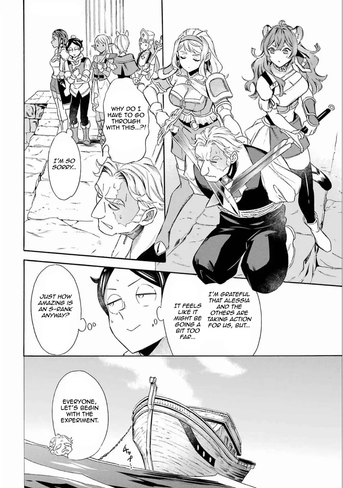 Mezase Gouka Kyakusen!! chapter 50 page 6