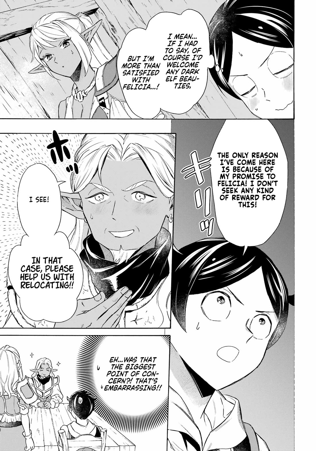 Mezase Gouka Kyakusen!! chapter 57 page 8