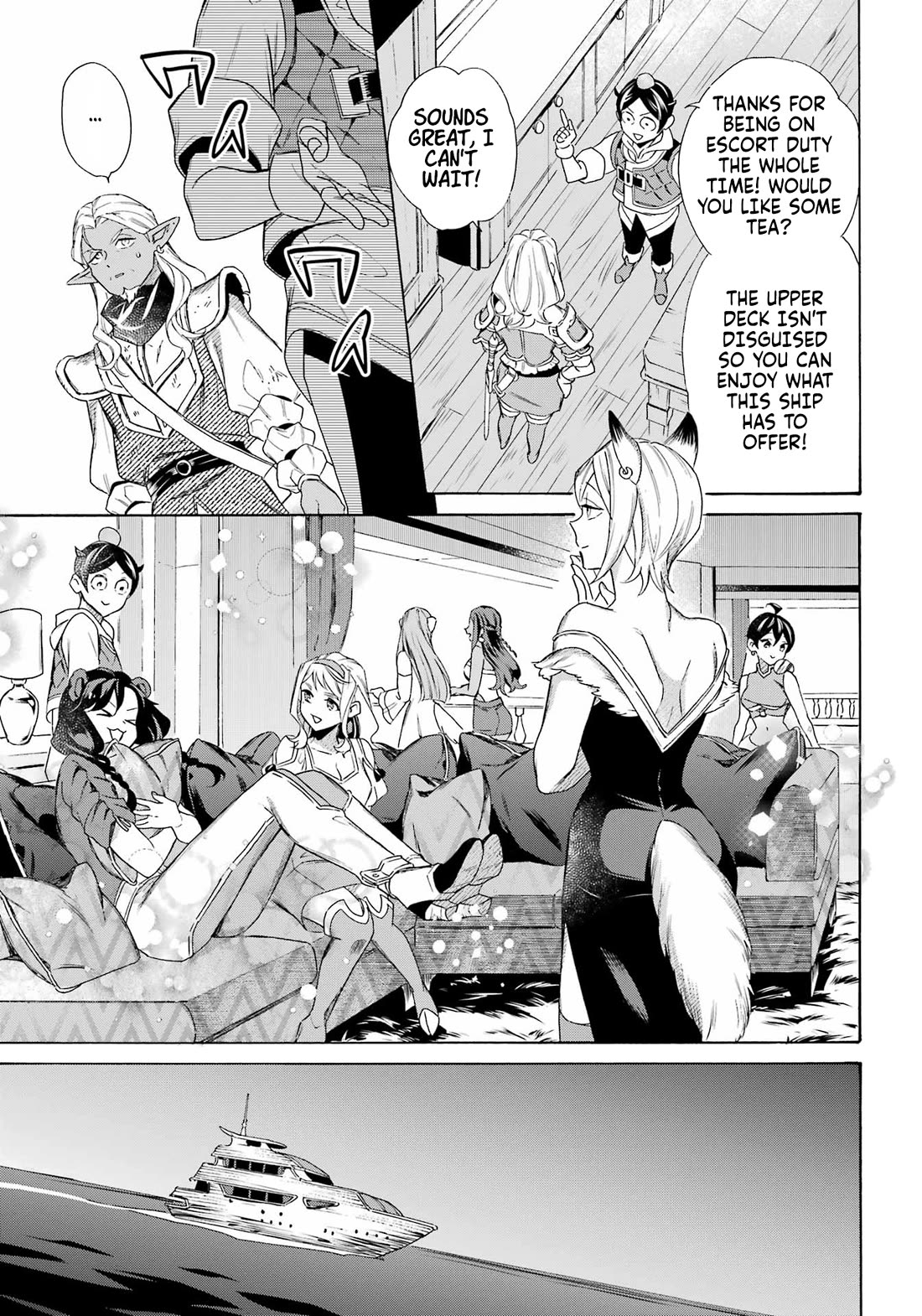 Mezase Gouka Kyakusen!! chapter 58 page 17