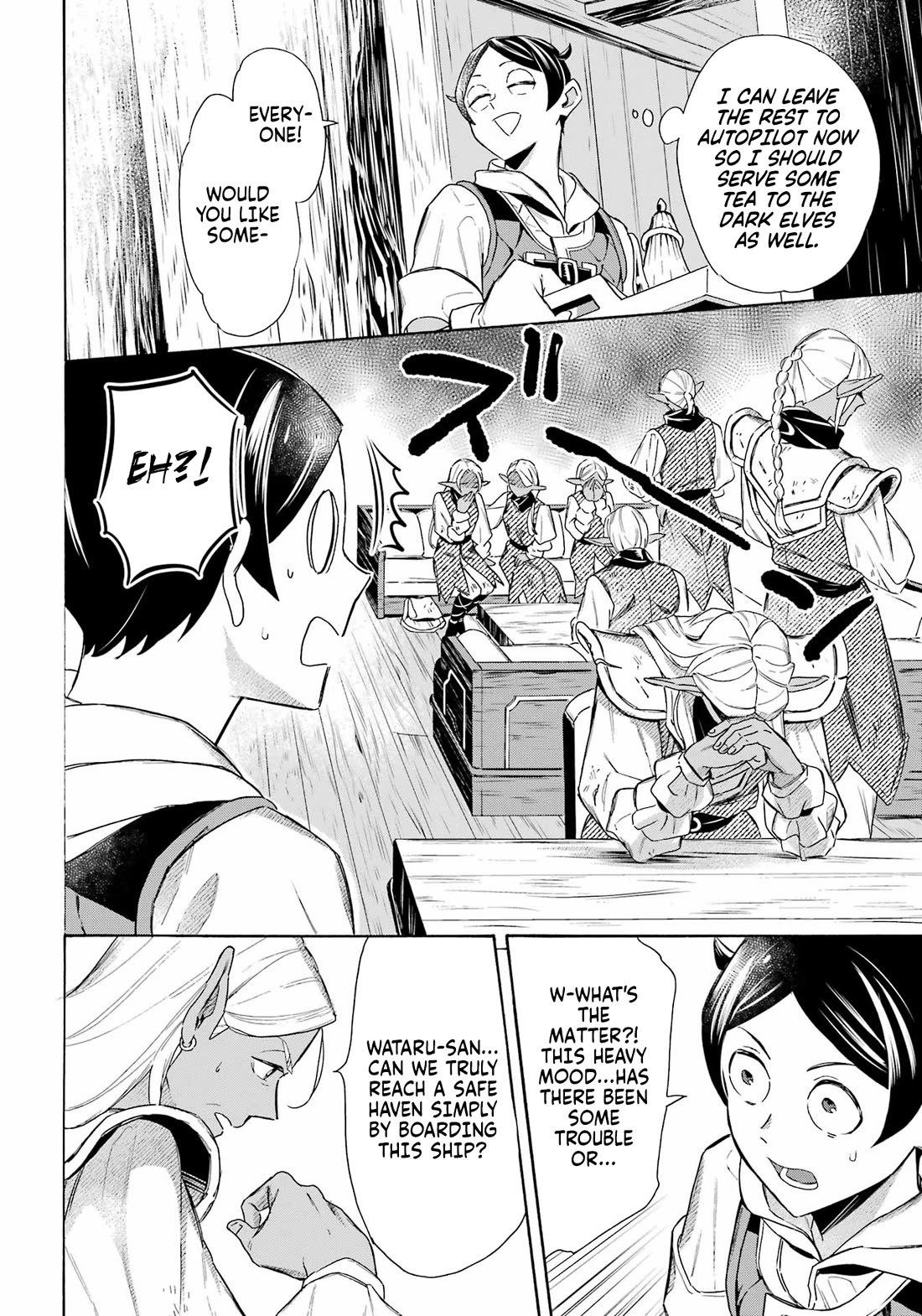 Mezase Gouka Kyakusen!! chapter 58 page 18