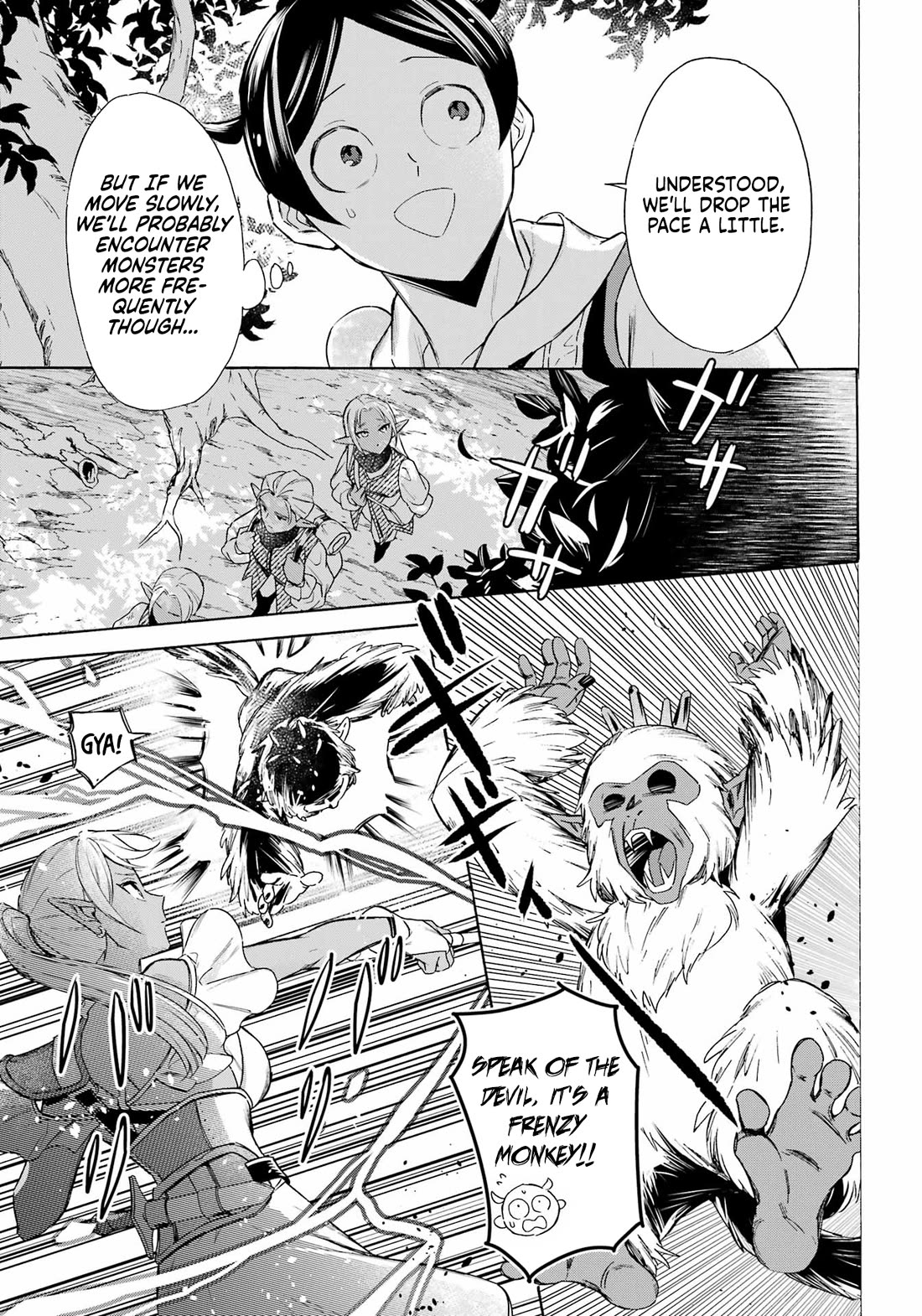 Mezase Gouka Kyakusen!! chapter 58 page 6