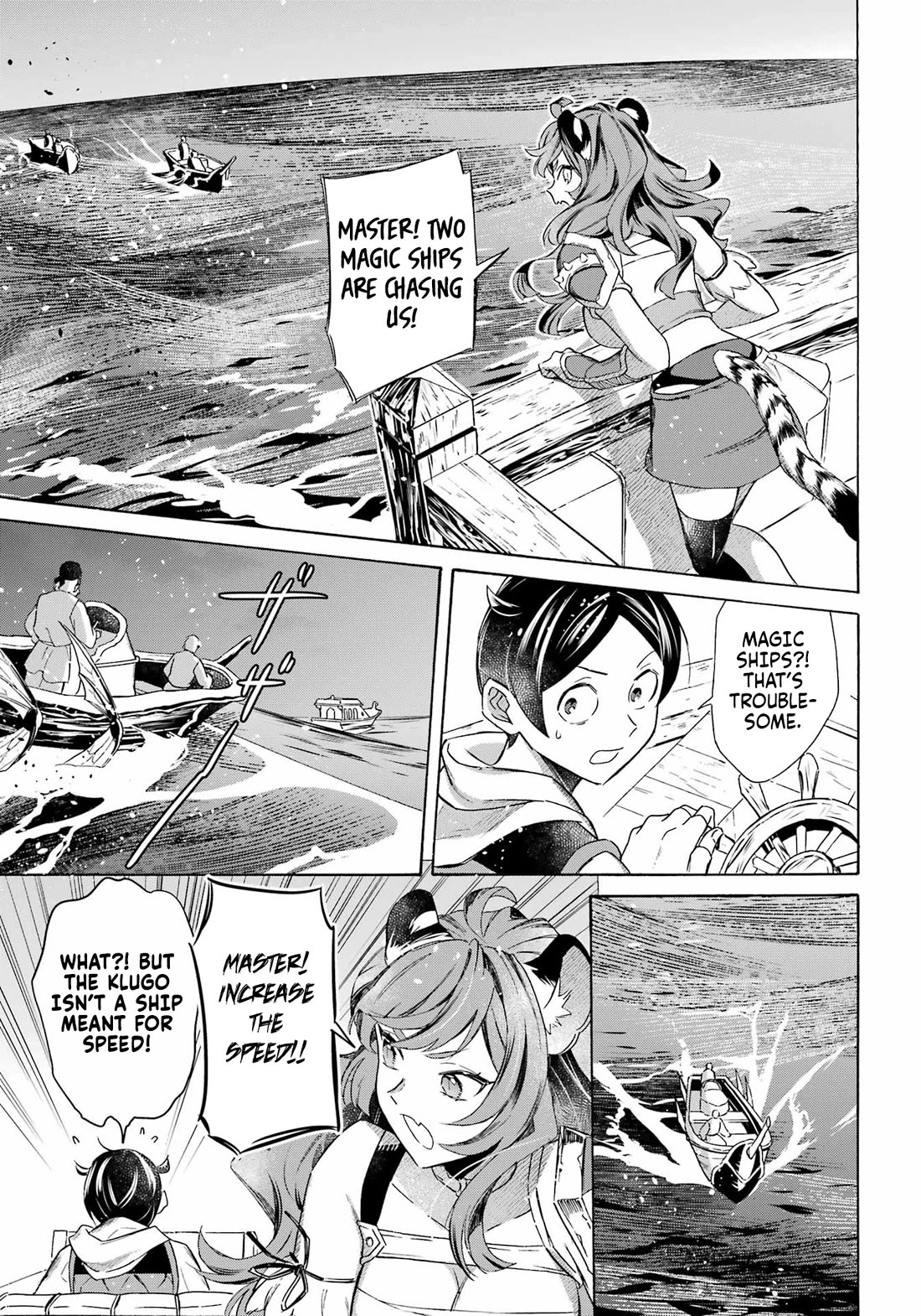 Mezase Gouka Kyakusen!! chapter 60 page 10