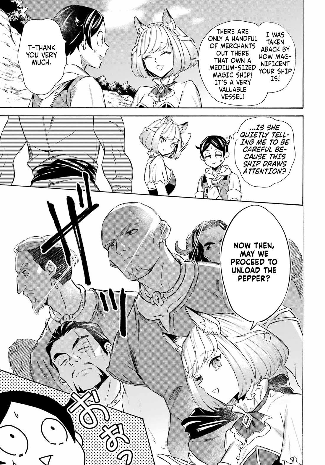 Mezase Gouka Kyakusen!! chapter 60 page 14