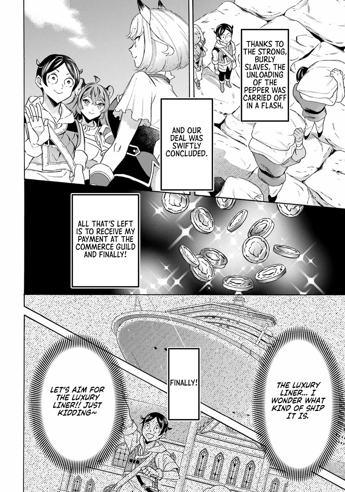 Mezase Gouka Kyakusen!! chapter 60 page 15