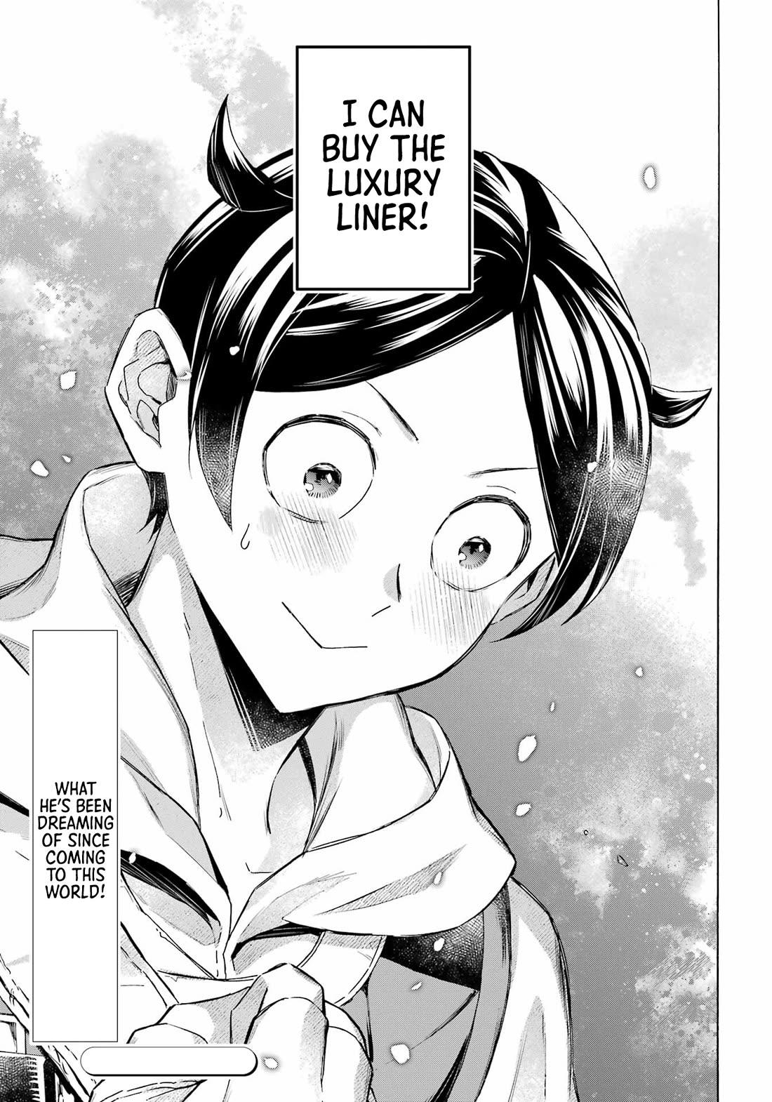 Mezase Gouka Kyakusen!! chapter 60 page 16