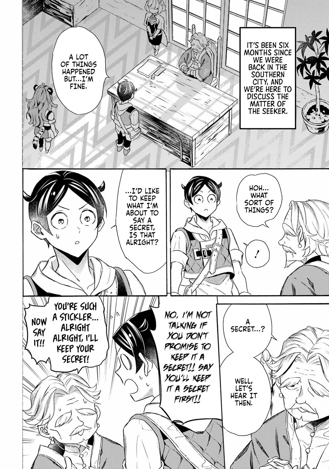 Mezase Gouka Kyakusen!! chapter 60 page 3