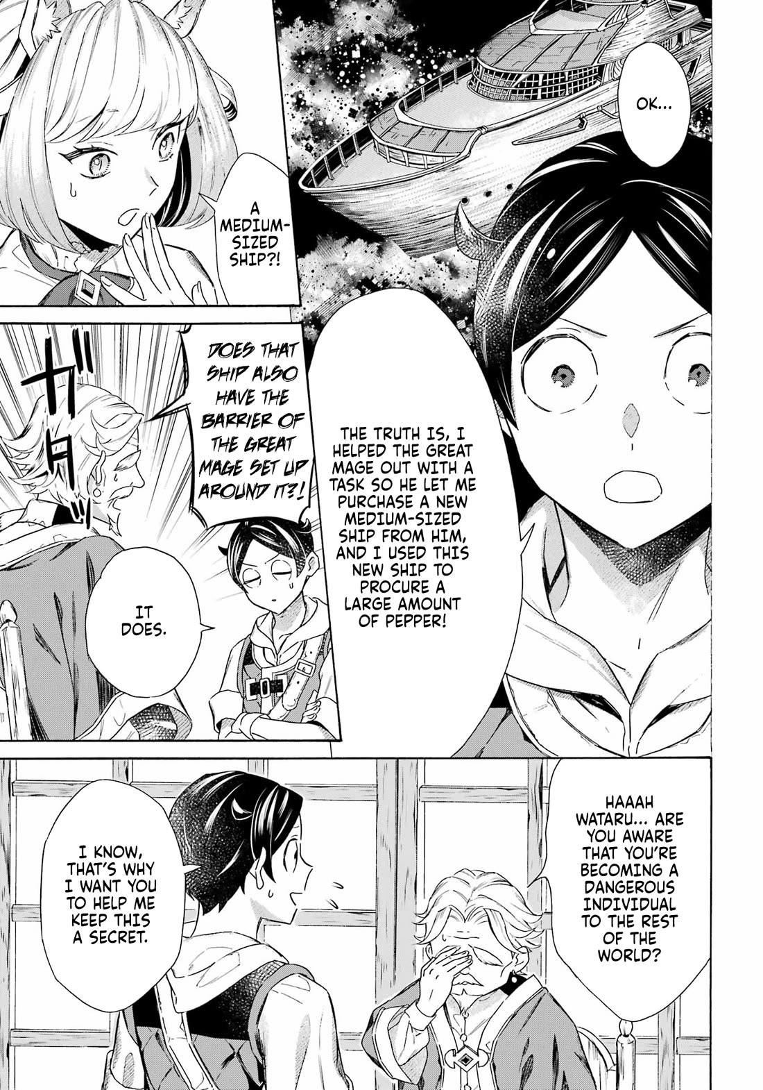 Mezase Gouka Kyakusen!! chapter 60 page 4