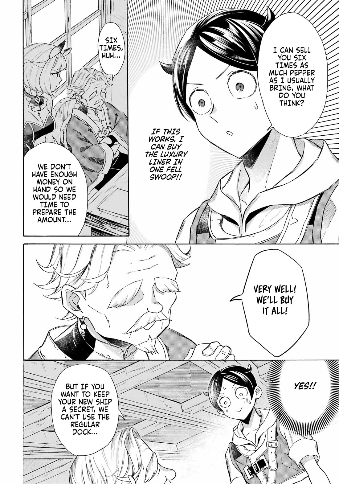 Mezase Gouka Kyakusen!! chapter 60 page 5