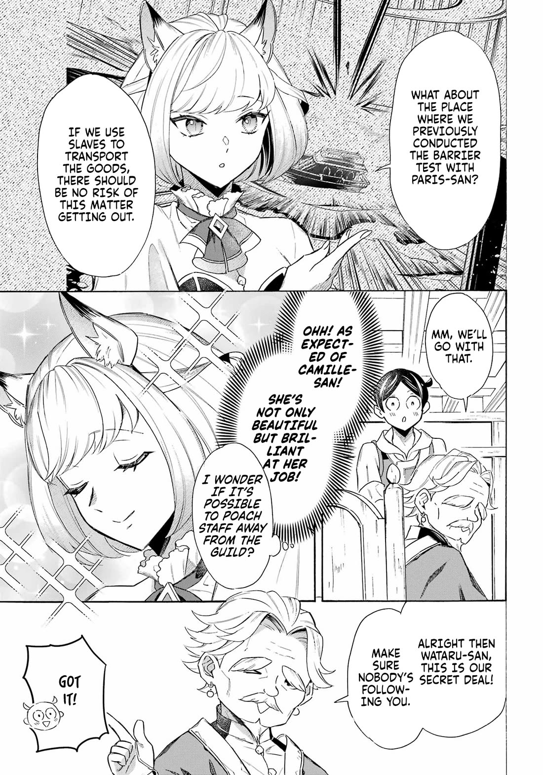 Mezase Gouka Kyakusen!! chapter 60 page 6