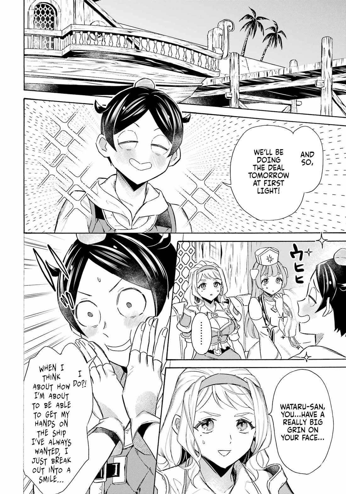 Mezase Gouka Kyakusen!! chapter 60 page 7
