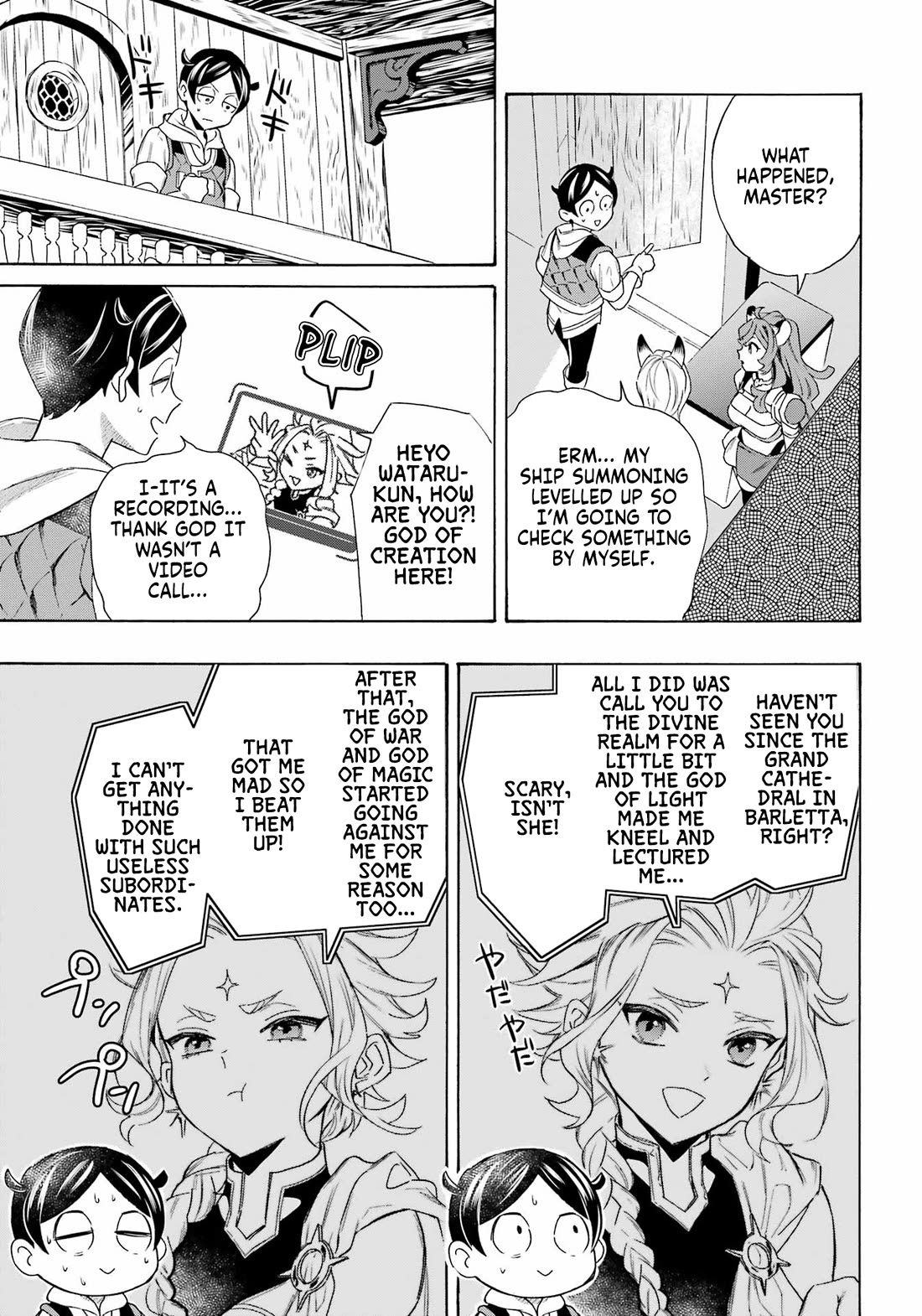 Mezase Gouka Kyakusen!! chapter 61 page 10
