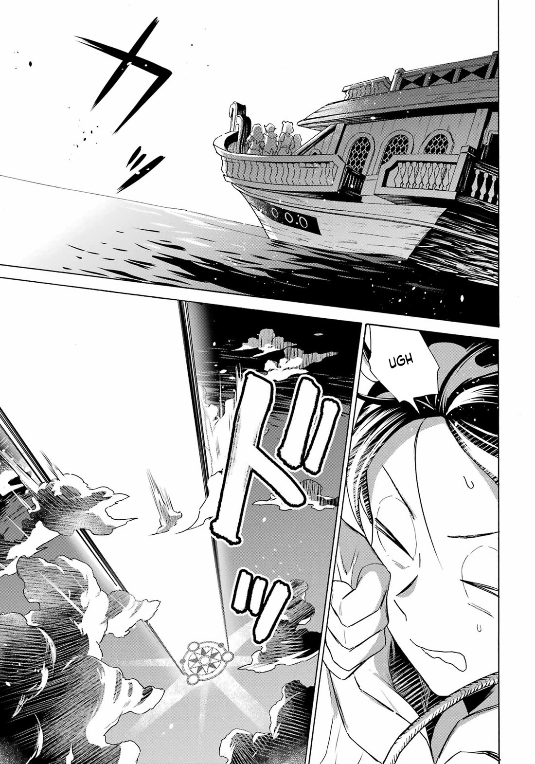 Mezase Gouka Kyakusen!! chapter 61 page 14