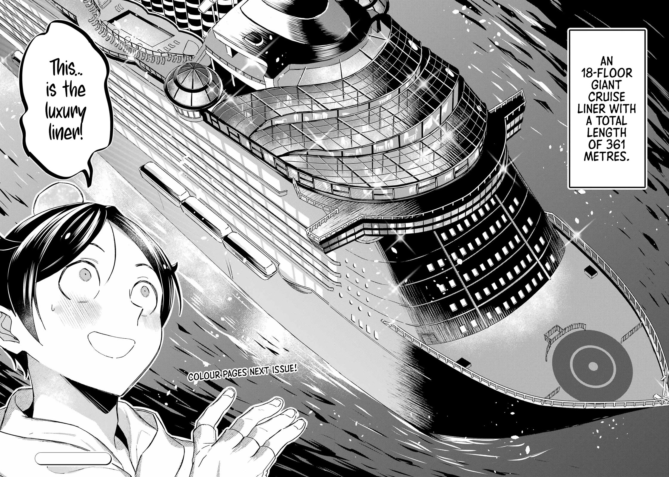 Mezase Gouka Kyakusen!! chapter 61 page 18