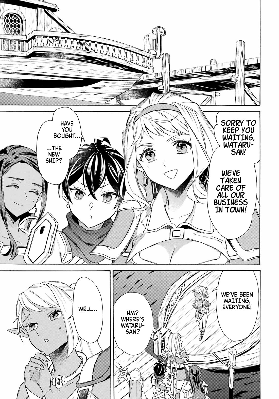 Mezase Gouka Kyakusen!! chapter 61 page 4