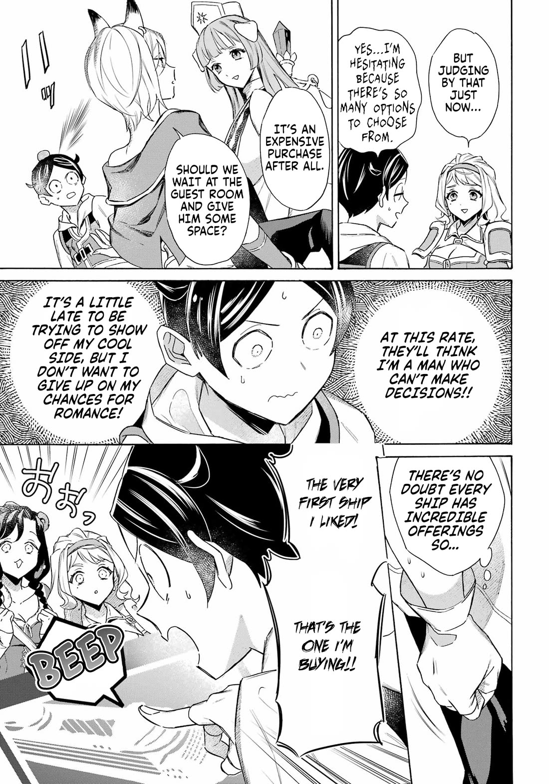 Mezase Gouka Kyakusen!! chapter 61 page 6