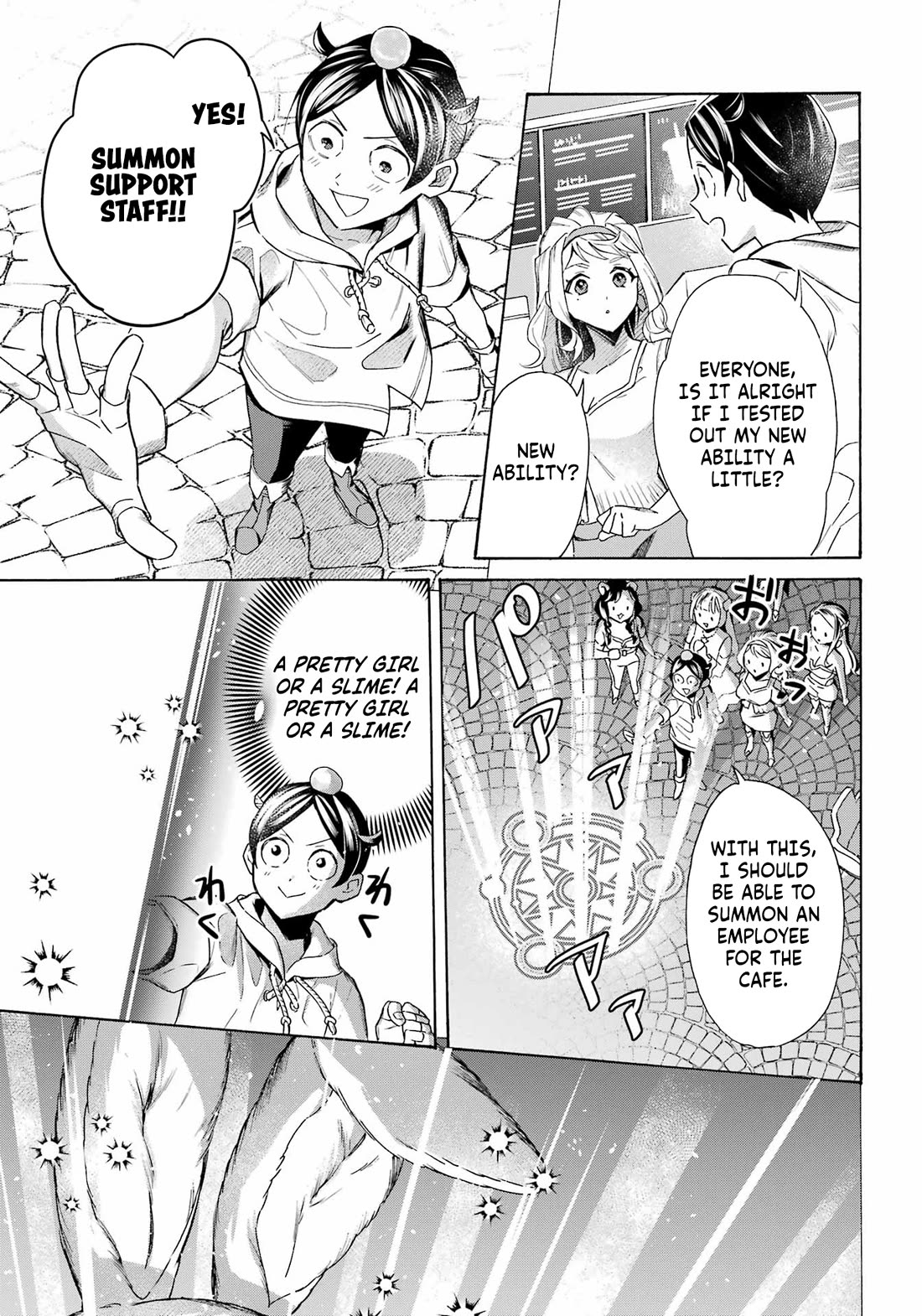 Mezase Gouka Kyakusen!! chapter 62 page 11