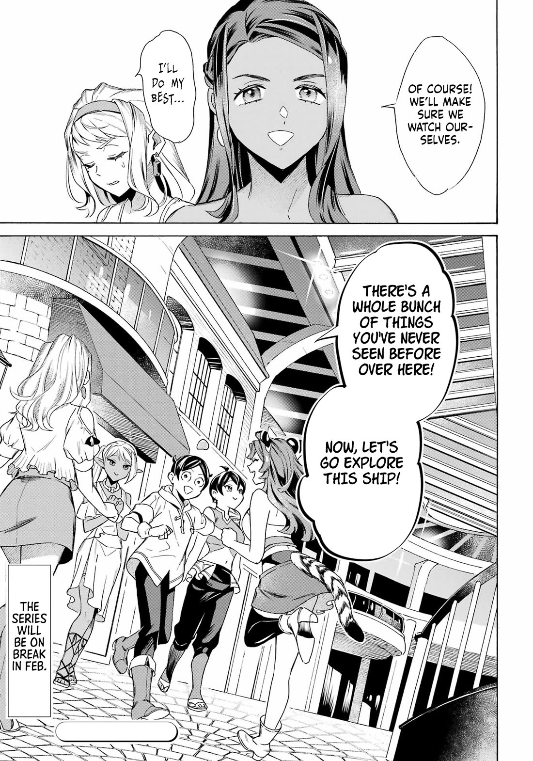 Mezase Gouka Kyakusen!! chapter 62 page 17