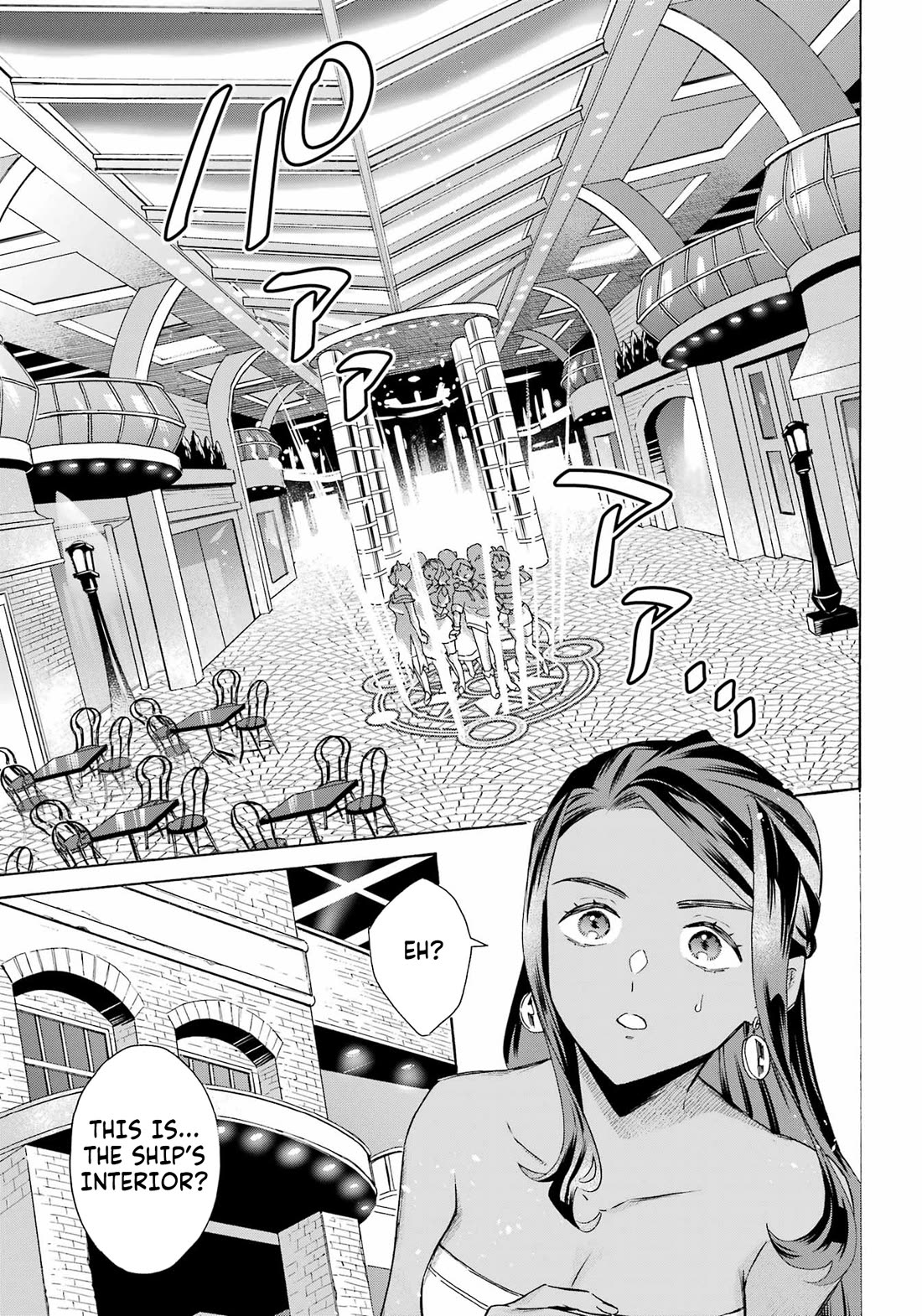 Mezase Gouka Kyakusen!! chapter 62 page 5