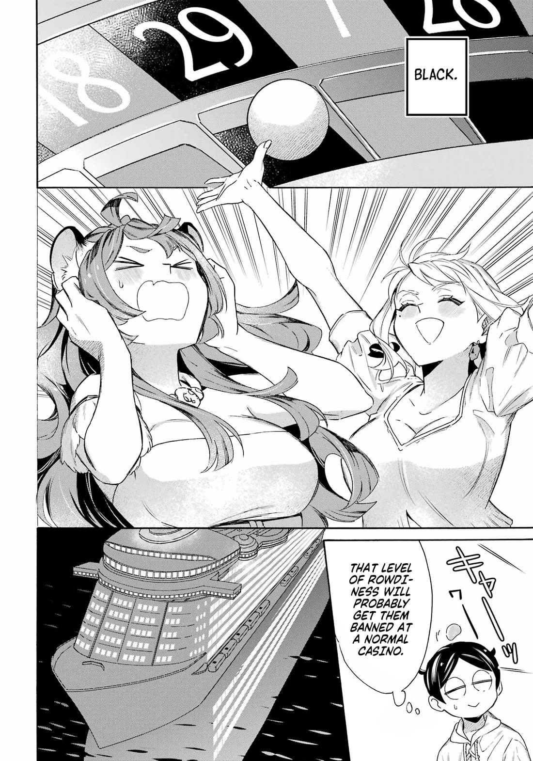 Mezase Gouka Kyakusen!! chapter 63 page 15