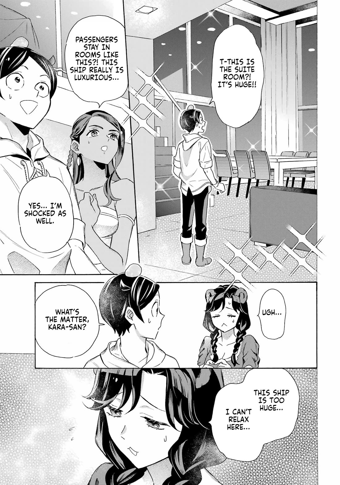 Mezase Gouka Kyakusen!! chapter 63 page 16