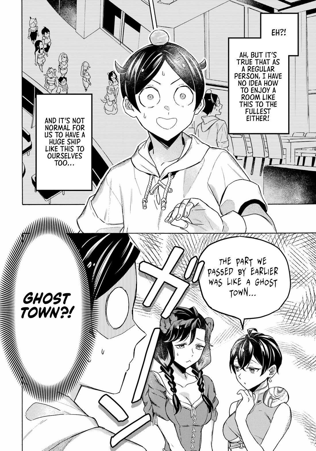 Mezase Gouka Kyakusen!! chapter 63 page 17