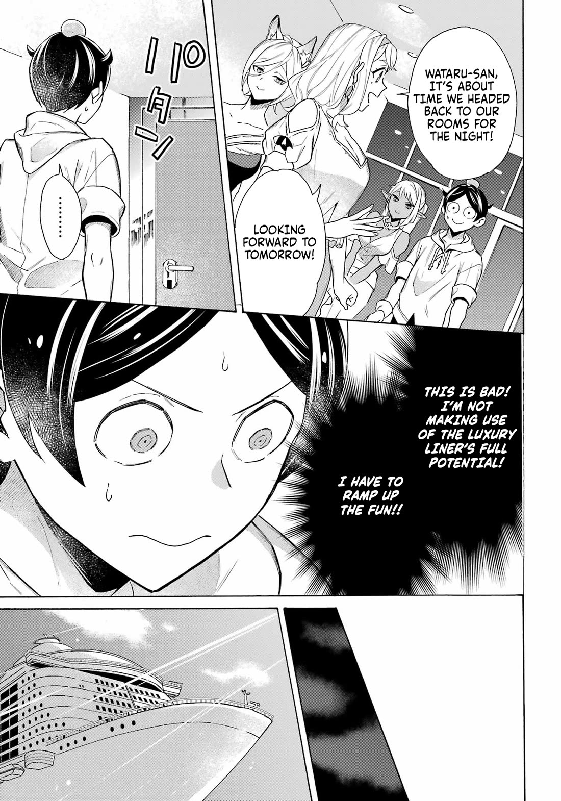 Mezase Gouka Kyakusen!! chapter 63 page 18
