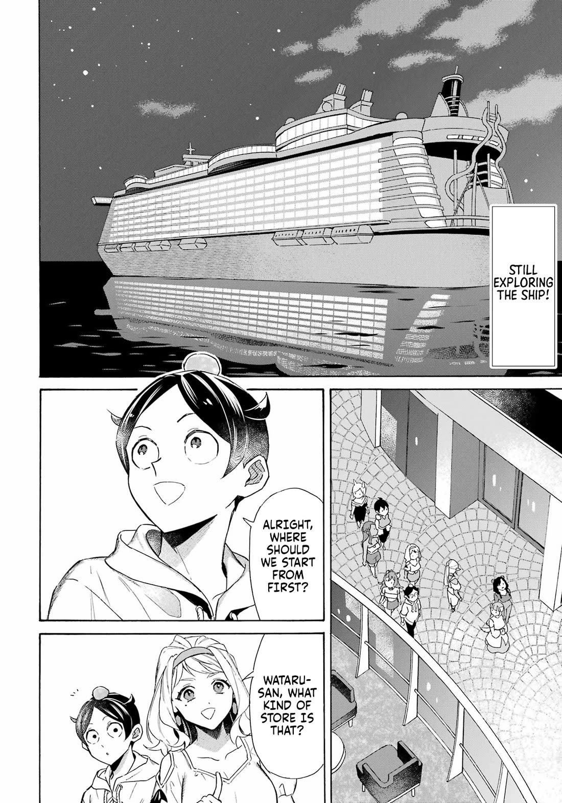Mezase Gouka Kyakusen!! chapter 63 page 3
