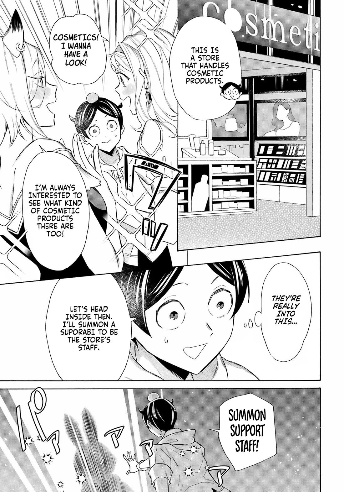 Mezase Gouka Kyakusen!! chapter 63 page 4