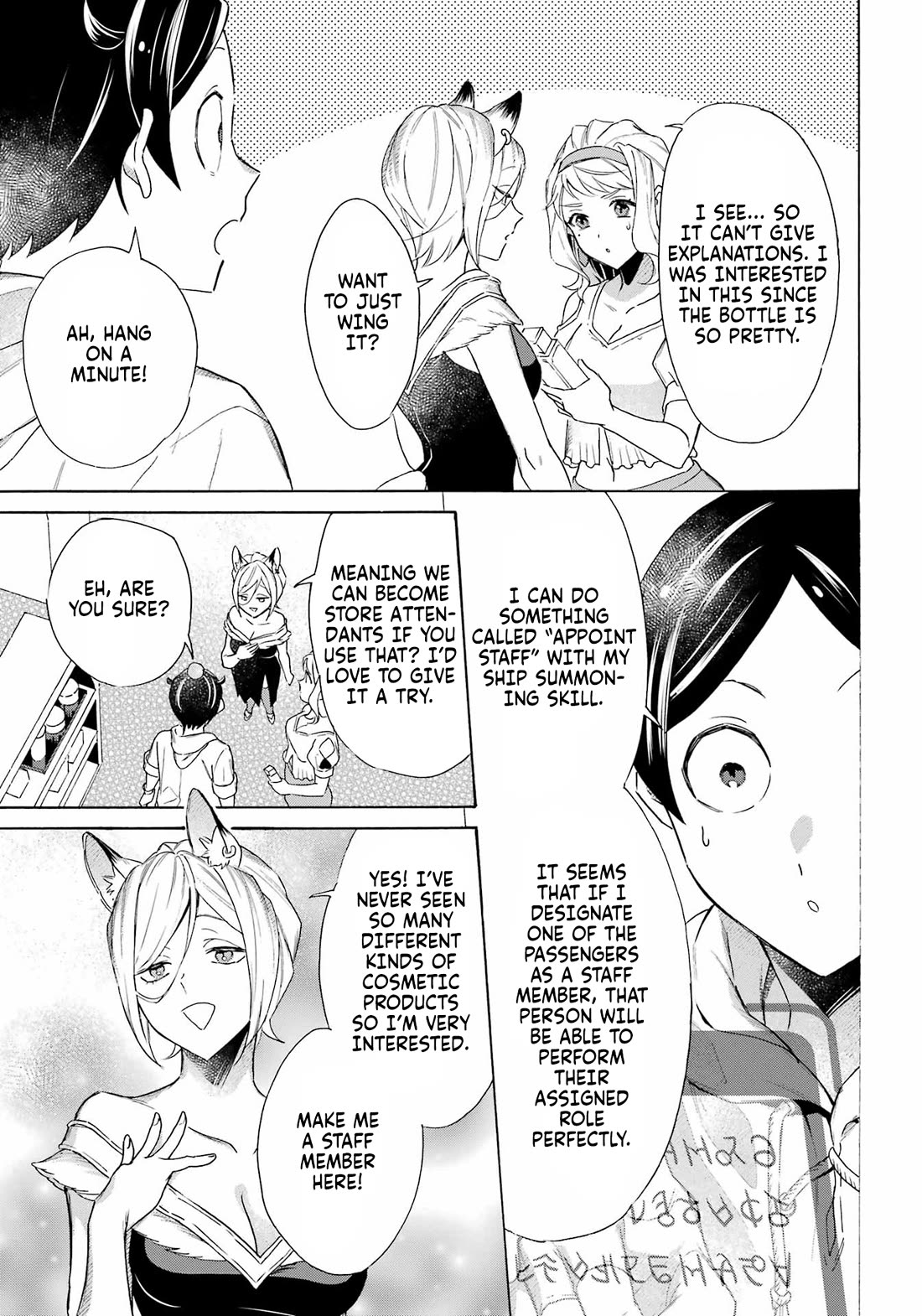 Mezase Gouka Kyakusen!! chapter 63 page 6