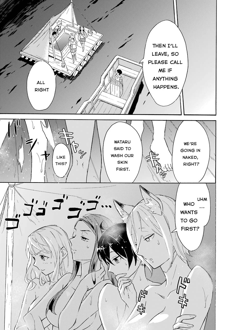 Mezase Gouka Kyakusen!! chapter 7 page 19