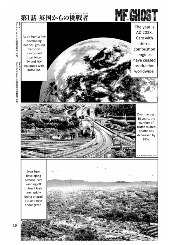 MF Ghost chapter 1 page 11