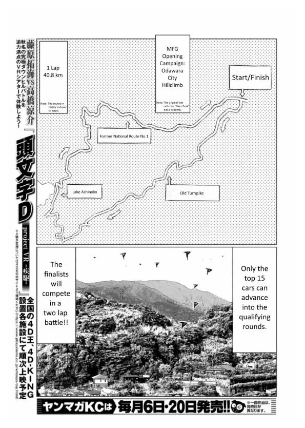 MF Ghost chapter 1 page 15